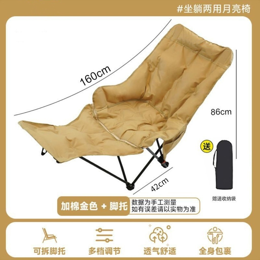 Four-position leg rest, cotton-lined, khaki color