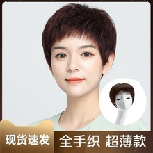 假发真人发丝女全头套女士短发中老年妈妈全真人发自然全手织头发