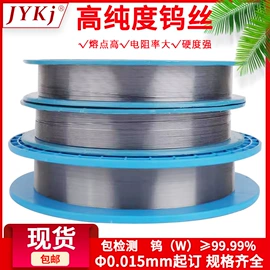 金属丝;坩埚;电热带