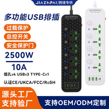 �羳����Ӣ���WҎ����ͨ�ò�����USB���^�d���Ŷ๦��ͨ�ýӾ���