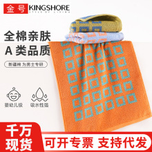 ���ë�����޼���ϴ��ȫ�޼Ӻ���ˮ�����ϴ���ߴ���Ů01KA0358