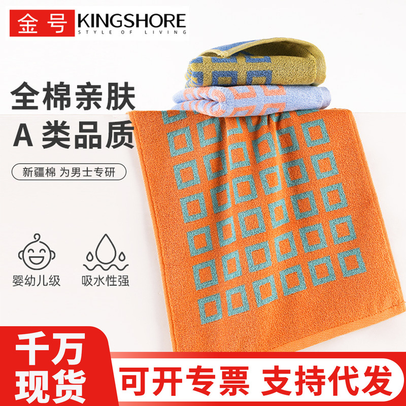 Gold Brand Towel, Pure Cotton, Household Face Wash Towel, Thickened, Highly Absorbent, Adult Bath Towel, Large Size, Unisex 01Ka0358