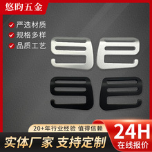 厂家定制箱包五金配件背包调节挂钩 金属9字扣 38内径铝合金6字扣