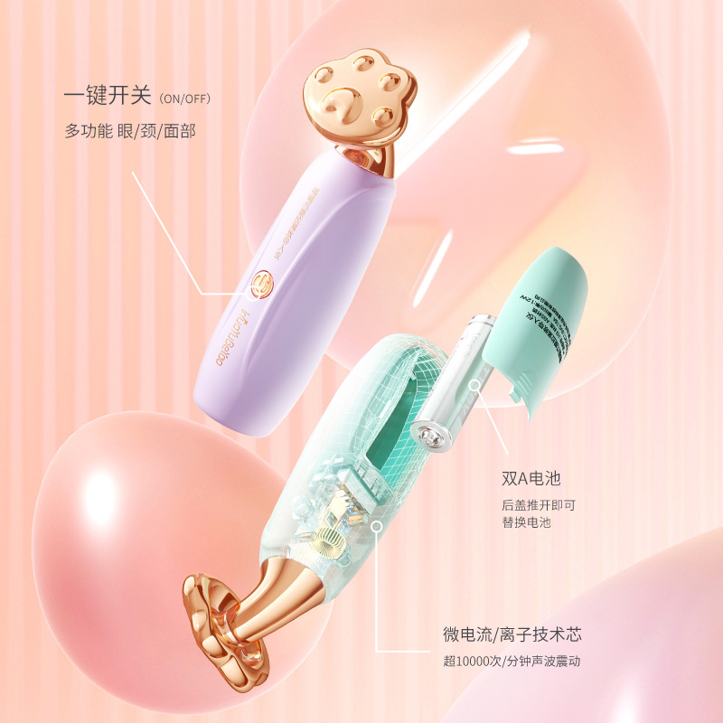 Pulls up cosmetic massager for face