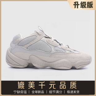 ������߶ˡ�Ҭ��Ь500�{�����^���������ϵ�Ь����Ʒ����Ь��