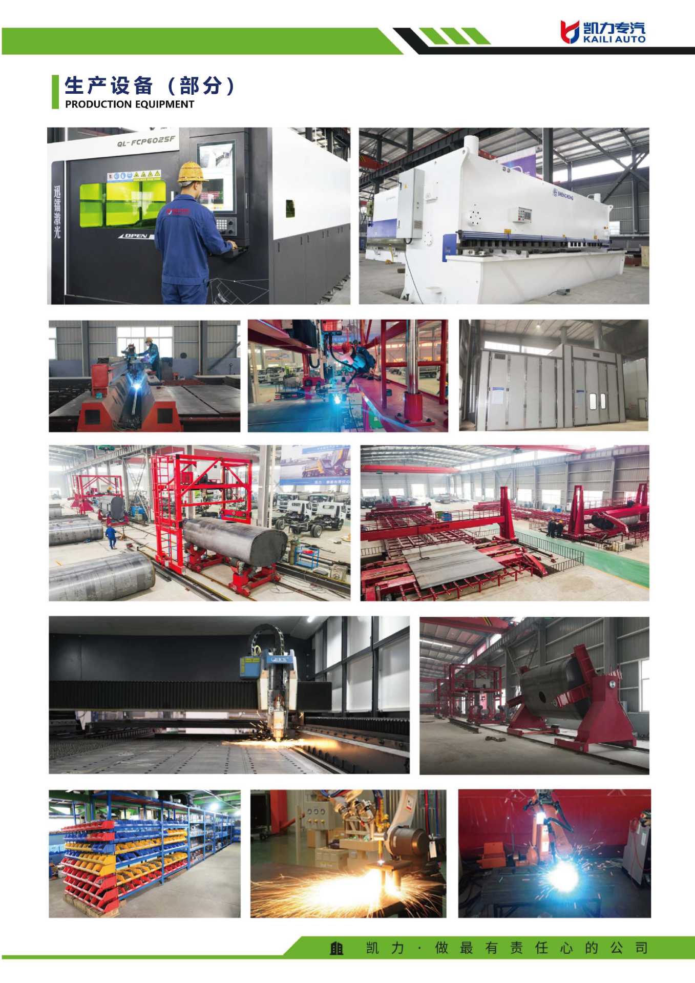 New Huashen T3 Sprinkler Truck, National Vi Sprinkler Truck, Construction Site Dust Reduction Spray Truck, Municipal Landscaping Sprinkler Truck