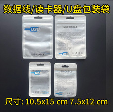 USB���������b��U�P �x�����Է���b������ꖴ�ĥɰ�Է������