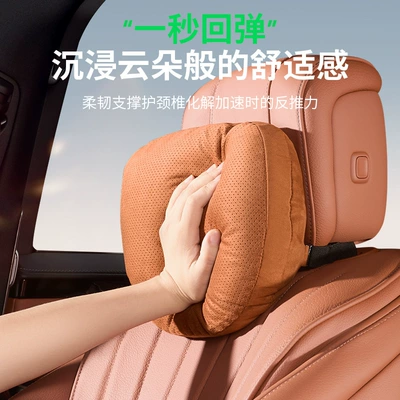Explosive car headrest Maybach, Headrest