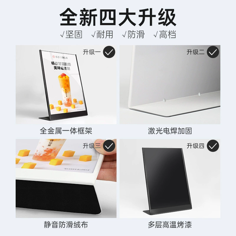 Оптовая A3 видеокарта настольная карта магазин чая с молоком бар Карта заказа подставка из нержавеющей стали металлическая настольная карта a4 акриловый стол