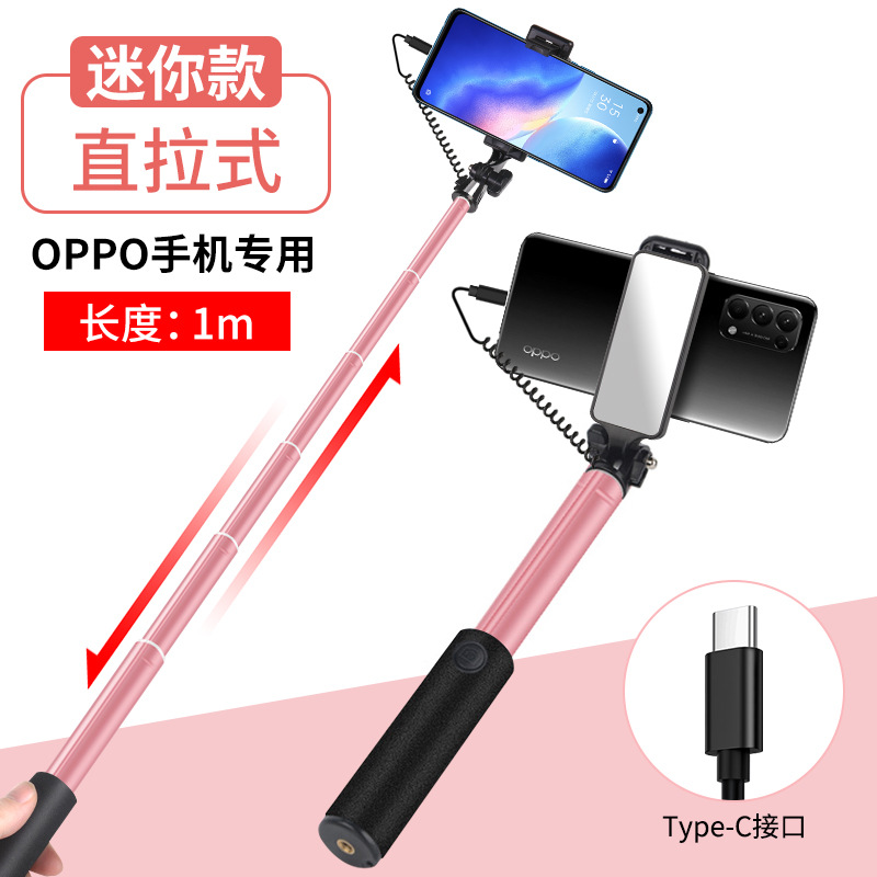 Palo de autofoto con control de cable alargado nuevo soporte de cámara en vivo plegable de mano de aleación de aluminio de tres generaciones Universal