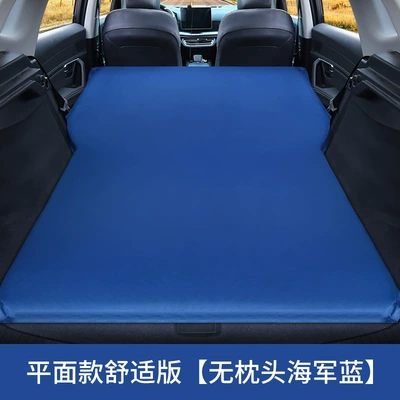 Vehicle-mounted inflatable bed Cushion Car Travel Bed Car - flat-comfort-version-no-pillow-navy-blue-suede-material