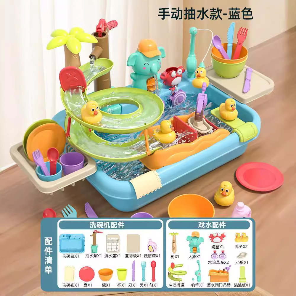 얀 샤오 (YAN XIAO) 년 된 물 순환 세척 야채 모든 식기 세척기 물 순환 36 주방 장난감 소녀 가족 보물