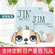 现货萱草吉姆狗发热蒸汽眼罩海绵宝宝眼罩女热敷遮光一次性护眼罩