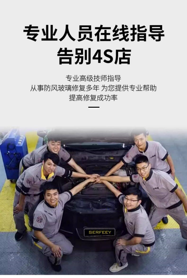 Suitable for repairing long cracks and scratches on car windshield glass, damage restoration agent, traceless glue