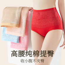 纯棉内裤女高腰中老年女人内裤透气舒适纯棉抑菌高弹力大码不掉色