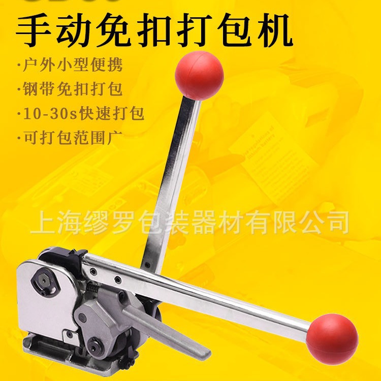 木箱捆包机木材捆扎机木板打包机木头捆包工具小型打包机工厂家