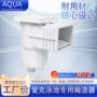 aqua爱克清洁灰尘游泳池