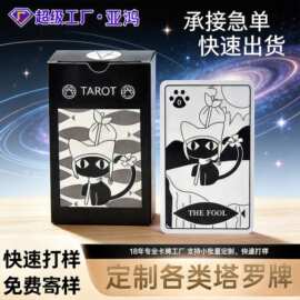 塔罗牌新手初学者入门版英文普及版工厂直销神秘经典塔罗跨境外贸