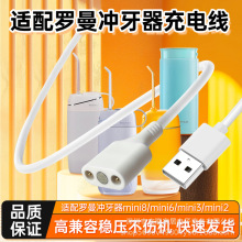 �m���_���_������늾�ˮ����������Դ�����mini2/mini3/mini8