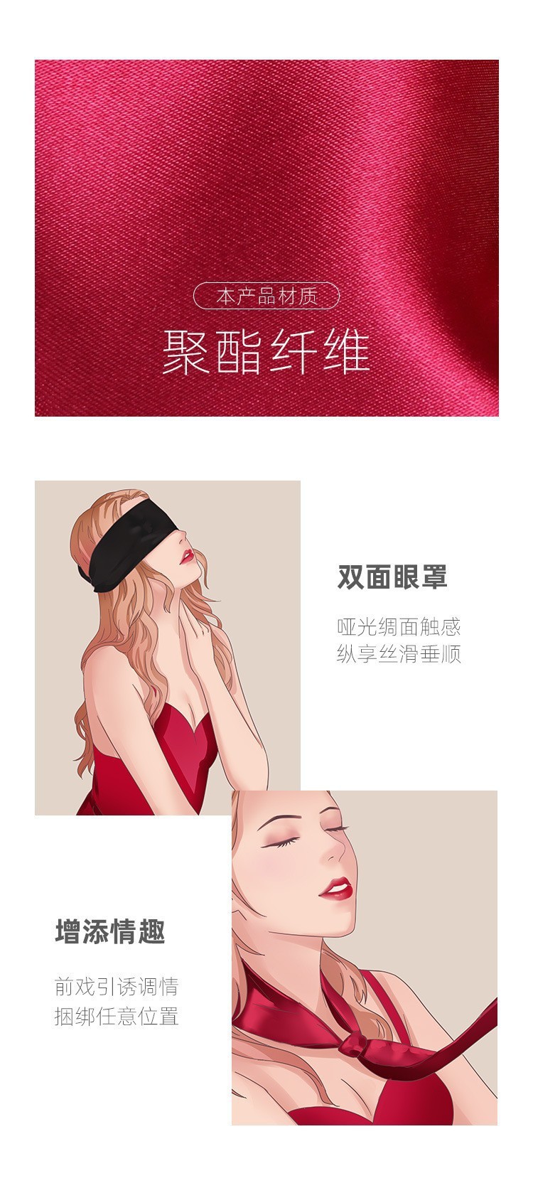 Deep Blue Satin Eye Mask with 150 cm Binding Hand Strap for Intimate Play — detail image 4