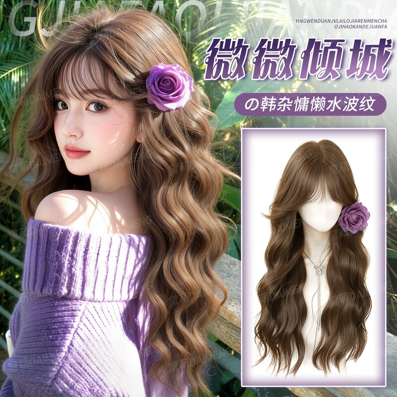 【Weiwei Qingcheng】Full Wig for Women with Fine-Crafted Bangs, Korean Style Water Wave Wool Egg Roll Daily Wig