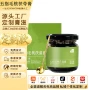 滋补蒸制代发传统茯苓膏