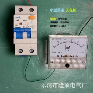 10KA passive American residual current protector 110v American standard leakage switch American standard leakage circuit breaker
