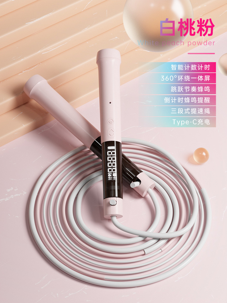 라이트 핑크 카운트 풍저항 로프 업그레이드 [충전 카운트 기능]