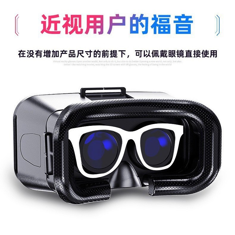 Новый VR очки коробка шлем умный виртуальная реальность мобильный телефон датчик движения игры 3D фильмы очки внешняя торговля популярный стиль