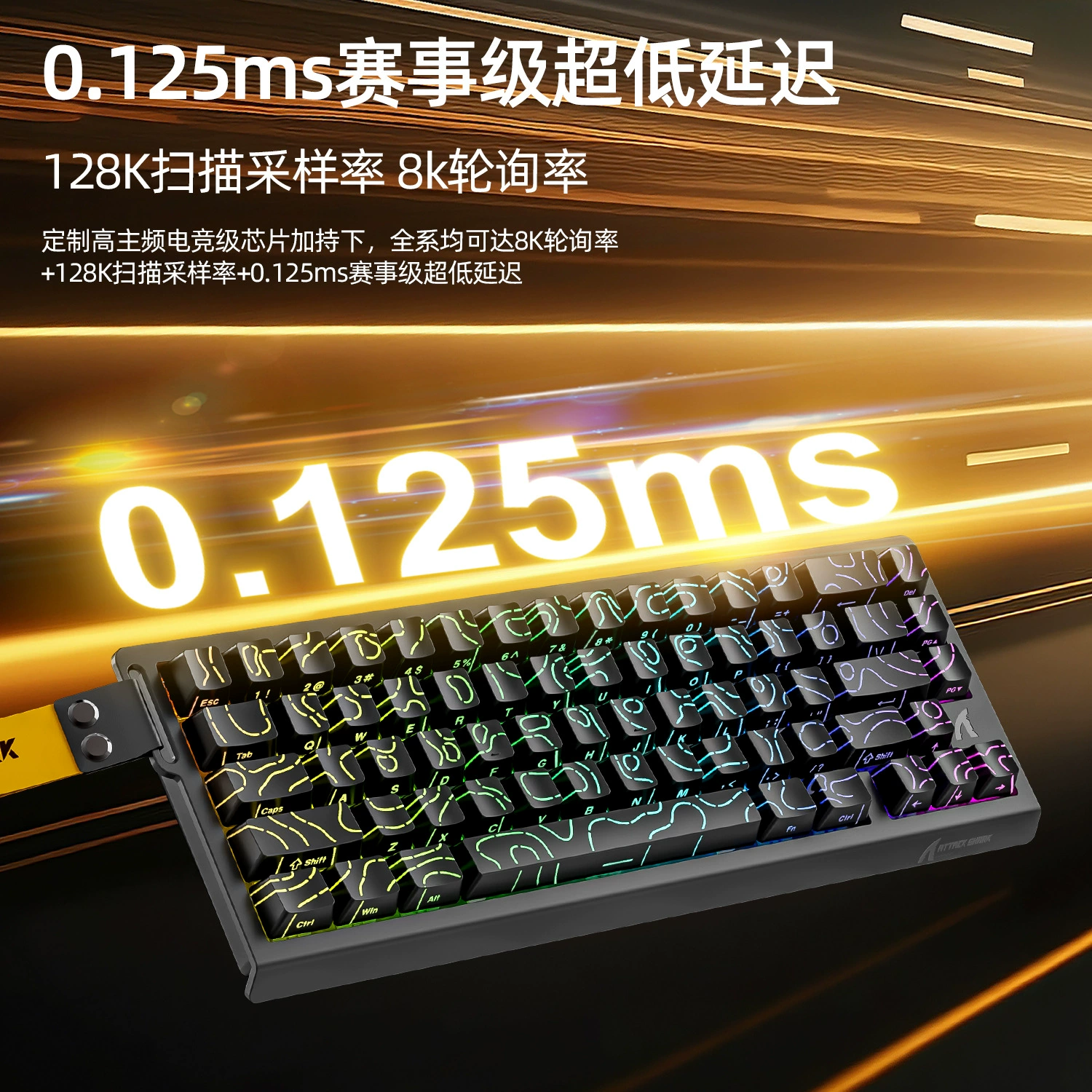 Mechanical Keyboard (Attack Shark X68HE) Wired RGB, Magnetic Switches, 75% Compact 38.4×22.8 cm