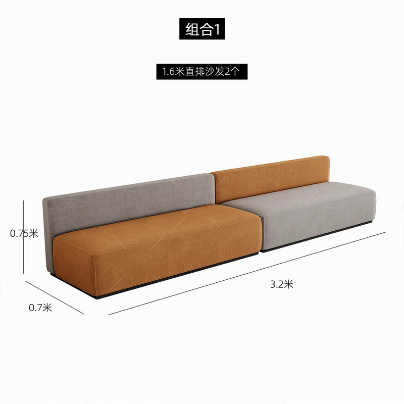 现代创意办公室休闲卡座沙发酒店4S店奶茶店等候布艺沙发茶几组合|undefined