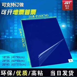 无尘纸无尘布;防静电垫;其他磨具