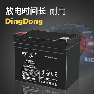 12V36AH��S�o�U����늳�̫���·�� 늄�݆�ΒߵؙC늳��ƿ