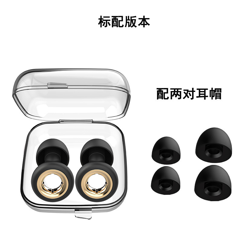 全新隔音跨境专品强效隔音睡眠降噪耳塞防噪音舒适睡觉柔软静音耳|undefined
