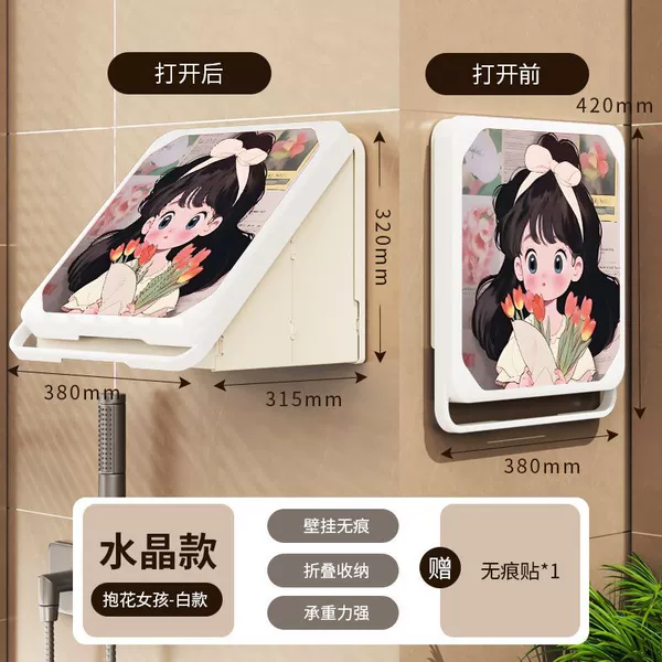 [Crystal Model] Girl with Flowers Multi-Function/Free Seamless Glue/Waterproof₸