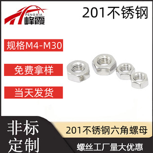 201���P�M4M5M6M8-M30������ĸ934 �o�̼���ñ ���P���ĸ