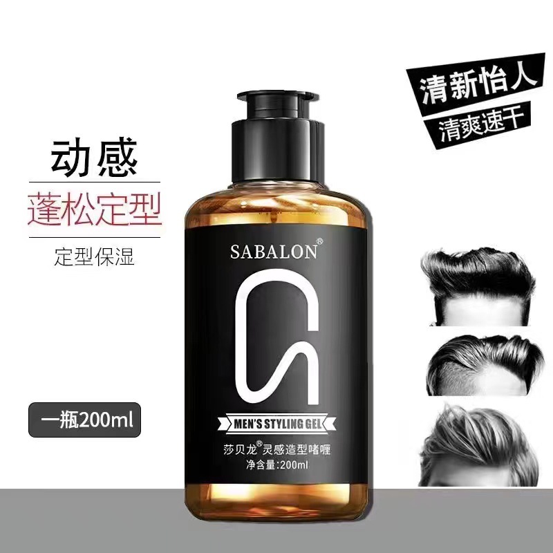 Knight Noble Lange Hair Gel, spray de peinado seco, fragancia, peluquería, hombres y mujeres, secado rápido, venta directa de fábrica blanca