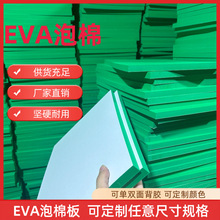 EVAƬ�İ�Ć��汳�z���_�|Ƭ38�Ȳ�ɫ���r�p�����މ|