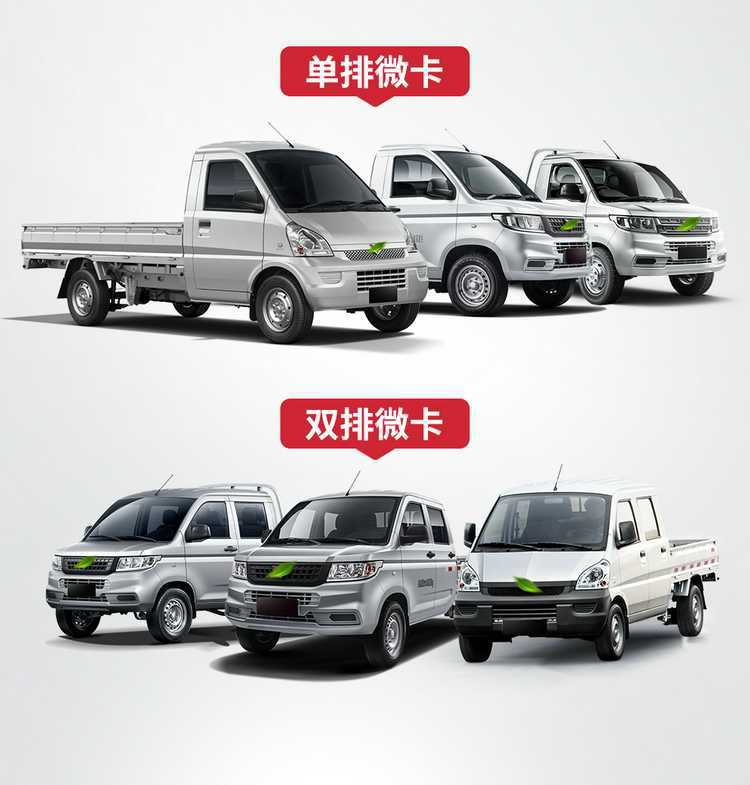 Wuling Rongguang New Truck Seat Cover Small Truck Double Row Single Row Car Seat Cushion Van Special All-Inclusive Small Truck Seat Cover