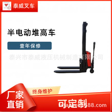 南通半电动堆高车厂家 双门架半电动堆高叉车1吨报价