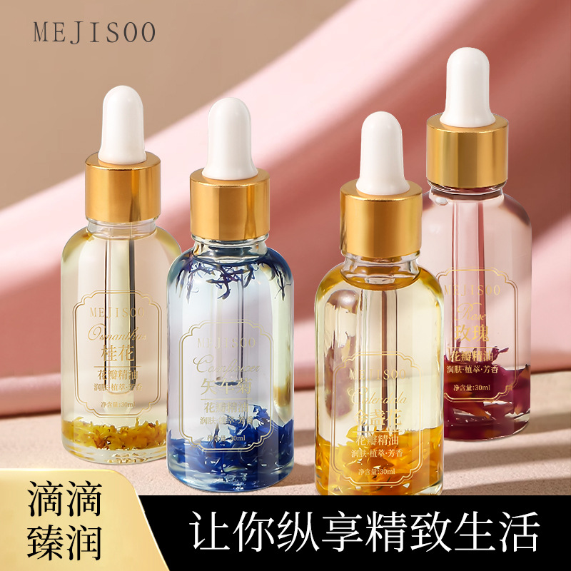 30ml of plant-based petal essential oil for body massage, foot bath, beauty salons, and hair care (rose, chrysanthemum, osmanthus essential oils)