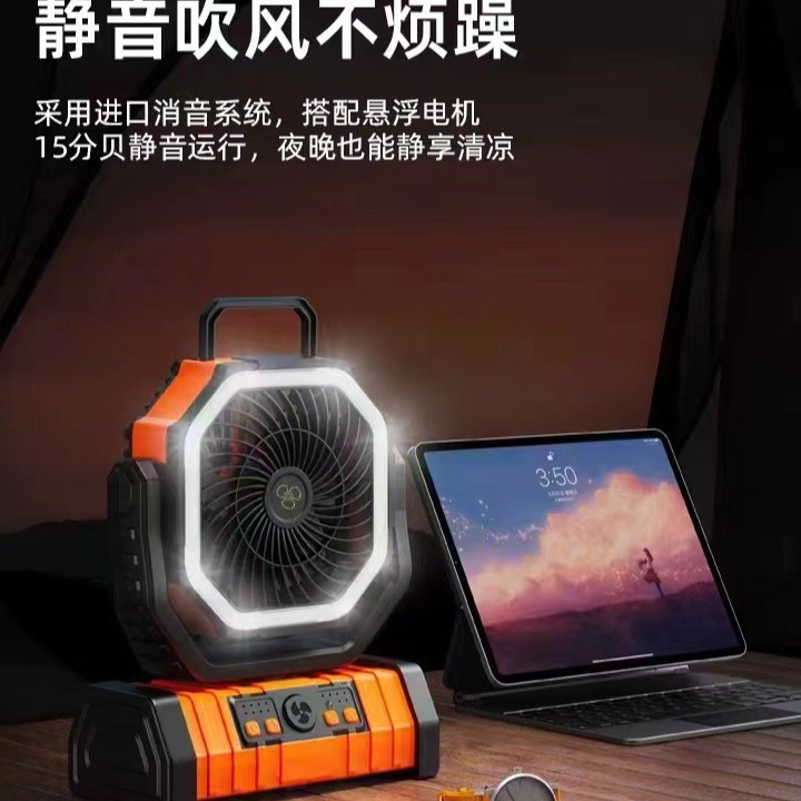 Nuevo camping al aire libre ventilador con luz control remoto doble gancho portátil de gran capacidad de energía móvil ventilador doméstico