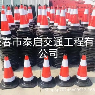 Traffic Road Facilities Anti-Collision Barrels Reflective Cones Water Horse Traffic Equipment Changchun Taiqi Traffic Entity Manufacturer