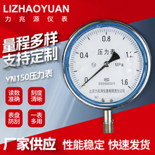 ����ԴYN150����������ؓ����շ��m�������S�����Ĥ늽��c