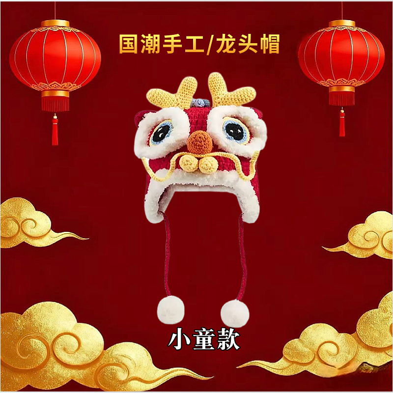 【D656 구형 수도꼭지 모자 아동용 46-50cm】레드