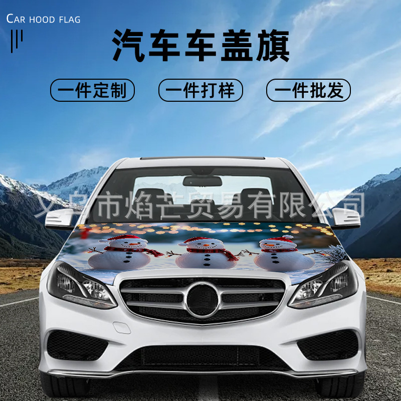 Qizhi Halloween Decoration Car Flag Car Cover Stretch Milk Silk Engine Hood Cover Automotive Hood Sleeve Holiday Style