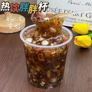 Lotus Root Starch Special Cup Disposable 98 Caliber High Temperature Resistant Hot Drink Fat Cup Plastic Eight Treasure Porridge Tremella Sugar Cup