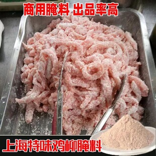 �Ϻ���ζ�u����������̨���o���Lζ�����u������ԭζ�{����������