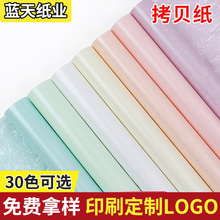 厂家批发 白色纯色拷贝纸服装鞋业包装纸半透明雪梨隔层纸