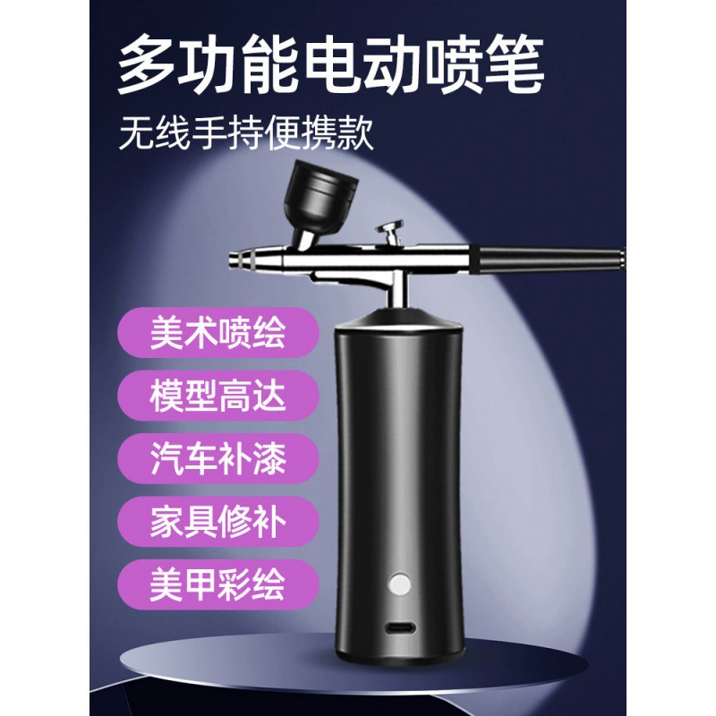 Аэрограф, электрический распылитель для татуировки, распылительная краска для модели, ручная окраска, акриловая краска, распылитель, пистолет для маникюра, распылитель